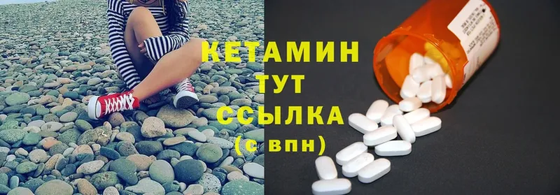 MEGA ТОР  Майский  Кетамин ketamine 