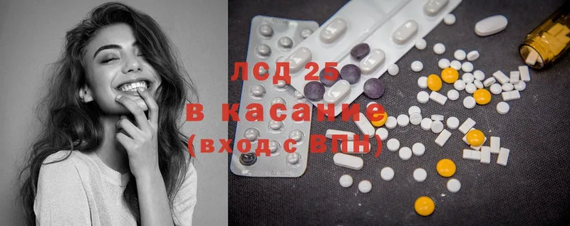 OMG как войти  Майский  ЛСД экстази ecstasy 