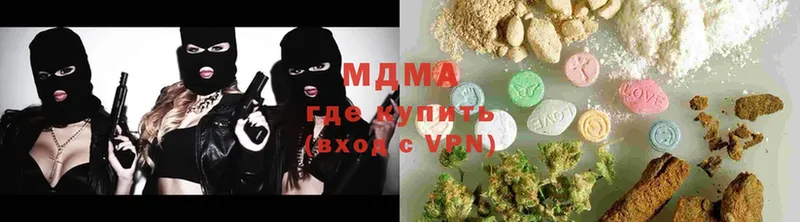 ссылка на мегу ссылки  Майский  МДМА кристаллы  где найти  